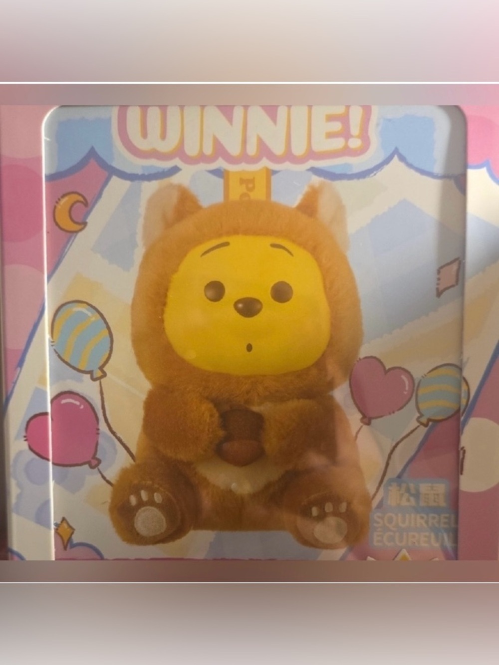 Winnie the Pooh Plush Toy Confirmed Miniso Squirrel 🐿️! Package is still sealed!